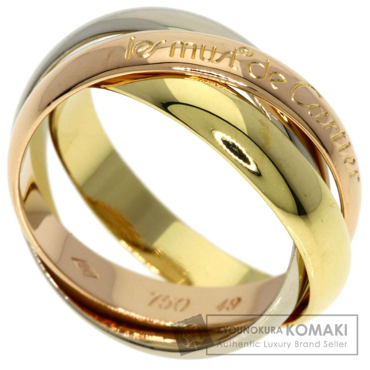 カルティエ トリニティ #49 リング・指輪 K18イエローゴールド/K18PG/K18WG レディース 【中古】【CARTIER】