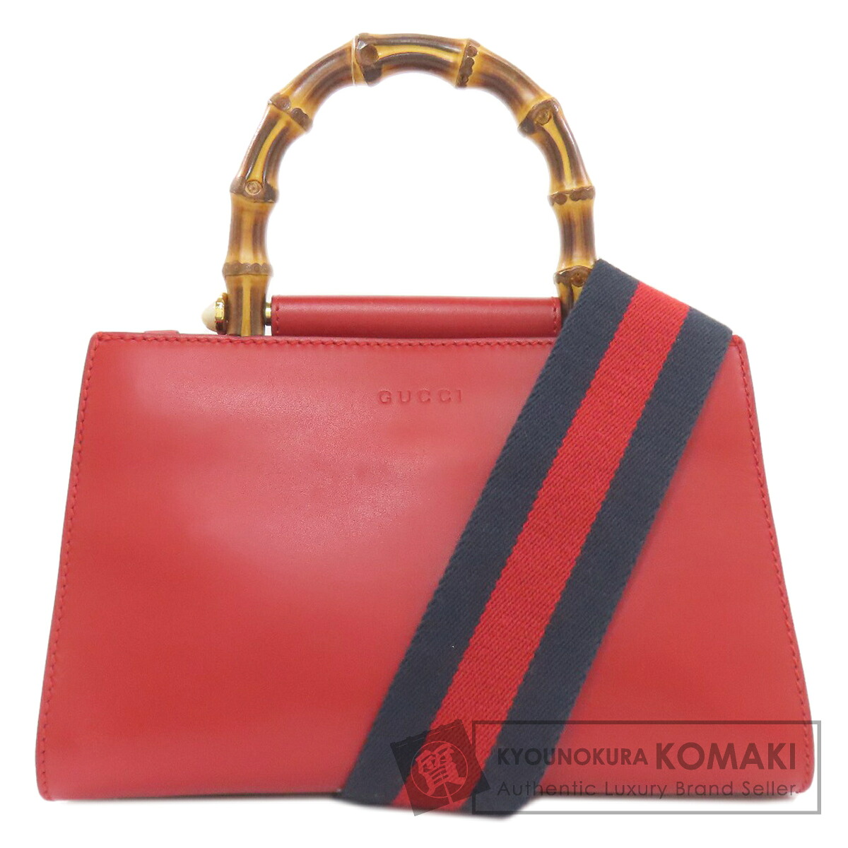 グッチ 470271 バンブー 二ム フェア 2WAY ハンドバッグ カーフ レディース 【中古】【GUCCI】