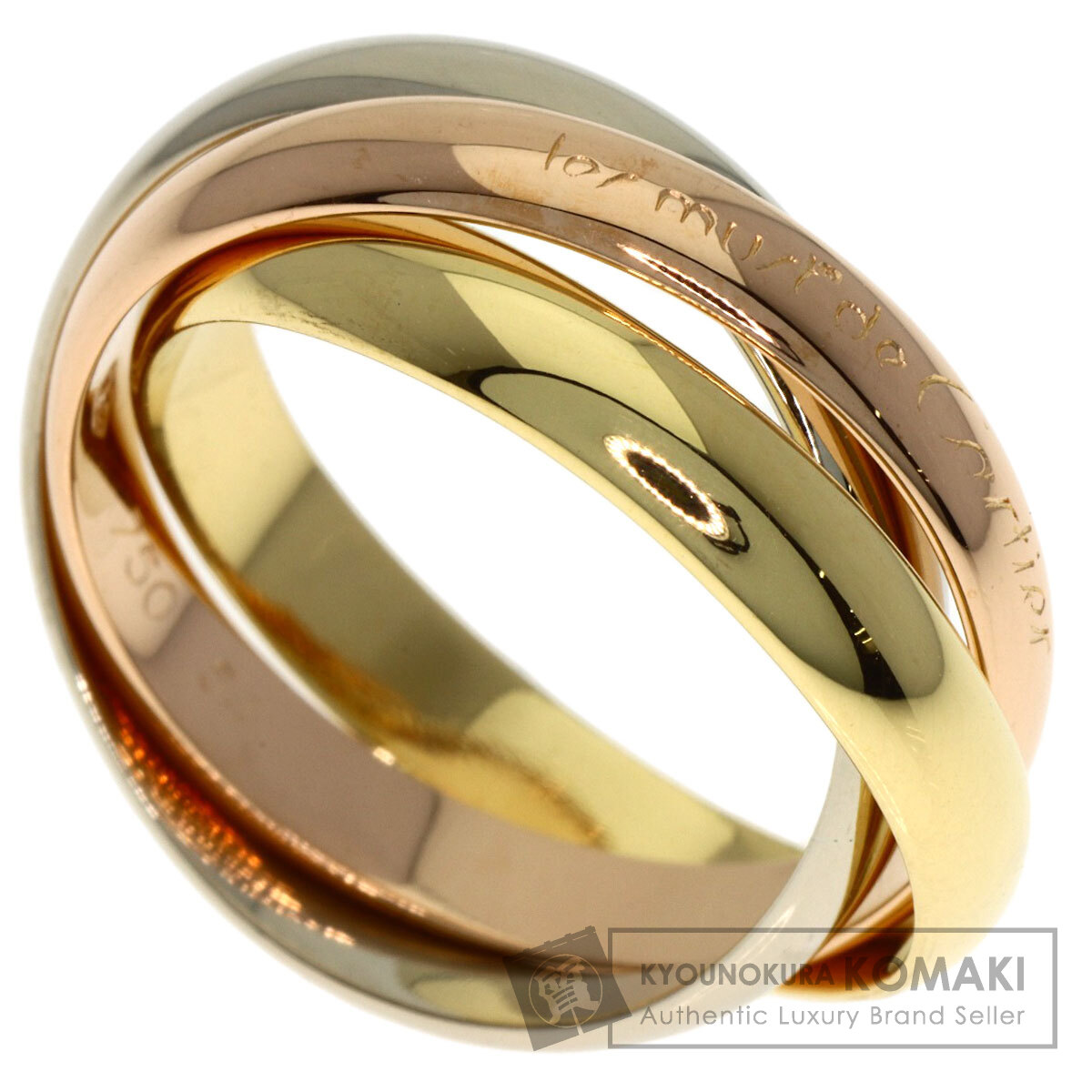 カルティエ トリニティ #54 リング・指輪 K18イエローゴールド/K18PG/K18WG レディース 【中古】【CARTIER】
