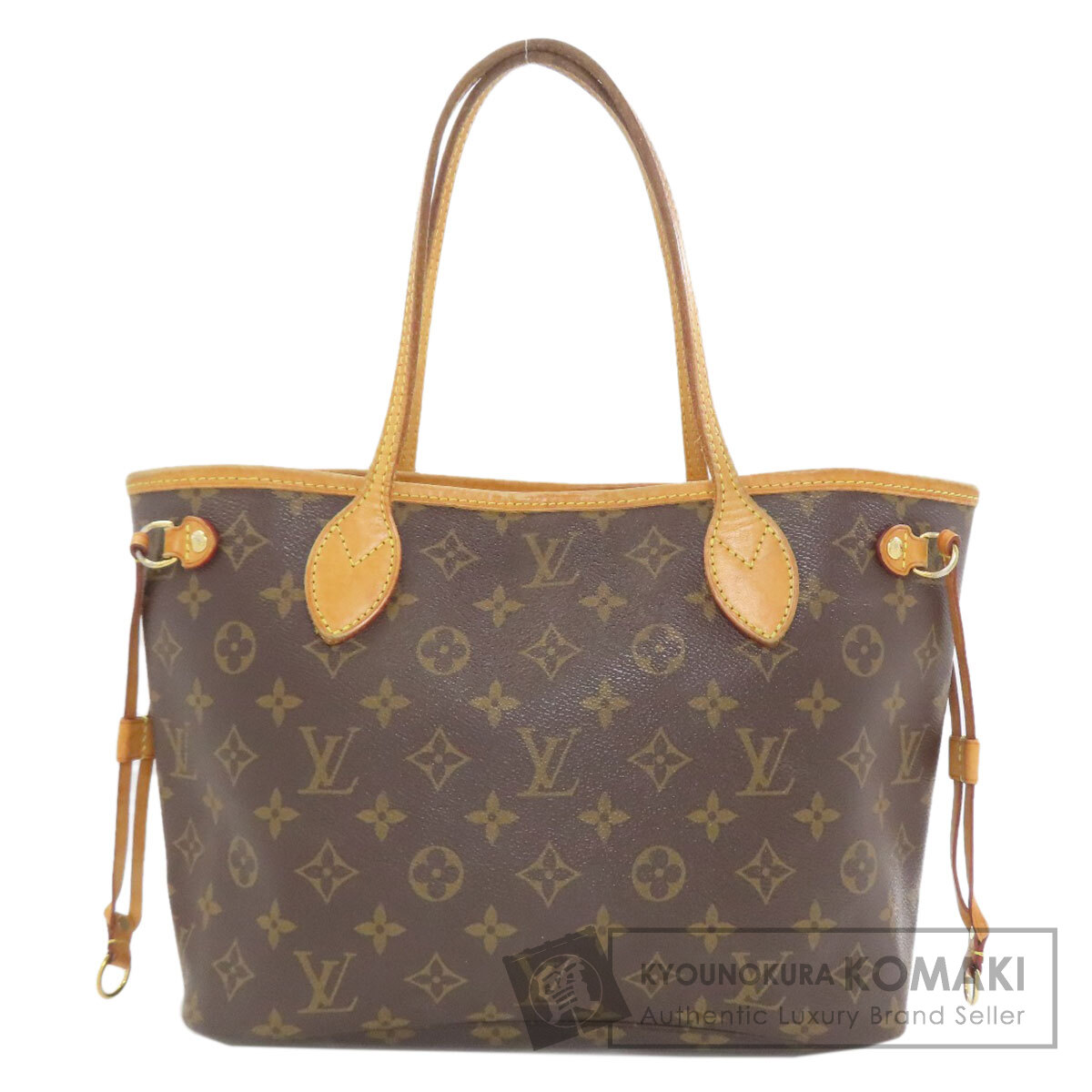 ルイヴィトン M41001 ネヴァーフルPM トートバッグ モノグラムキャンバス レディース 【中古】【LOUIS VUITTON】