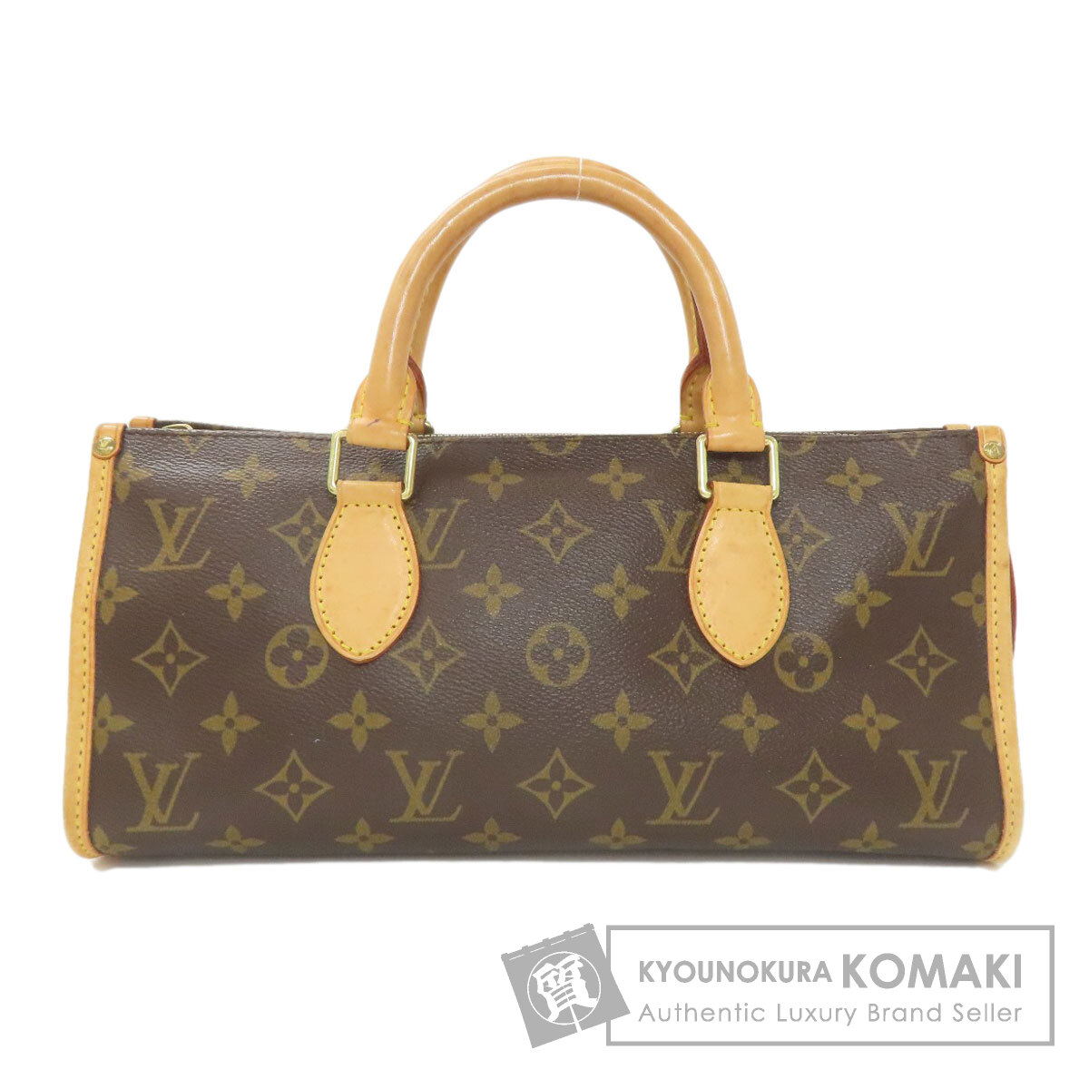 ルイヴィトン M40009 ポパンクール ハンドバッグ モノグラムキャンバス レディース 【中古】【LOUIS VUITTON】