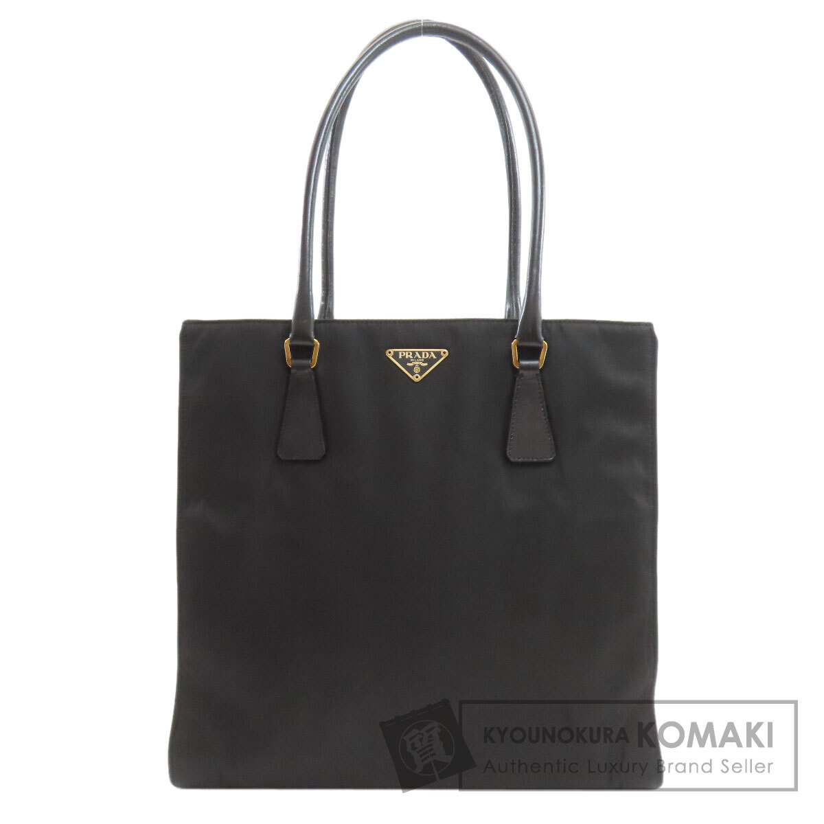 プラダ ロゴ金具 トートバッグ ナイロン素材 レディース 【中古】【PRADA】