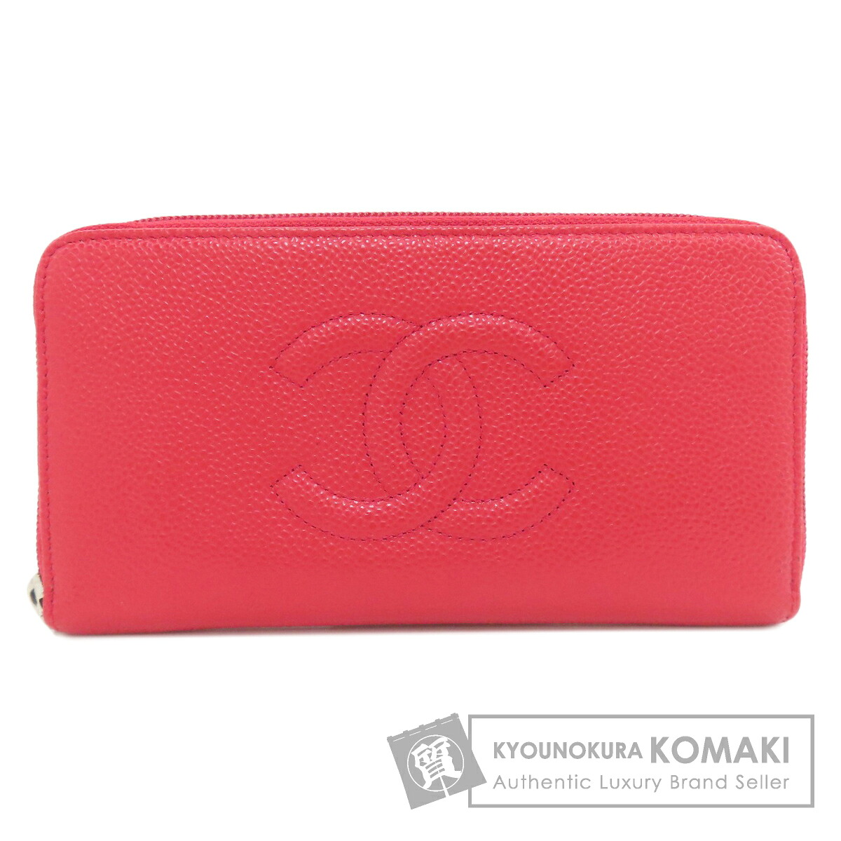 シャネル ココマーク シルバー金具 長財布（小銭入れあり） グレインド カーフスキン レディース 【中古】【CHANEL】