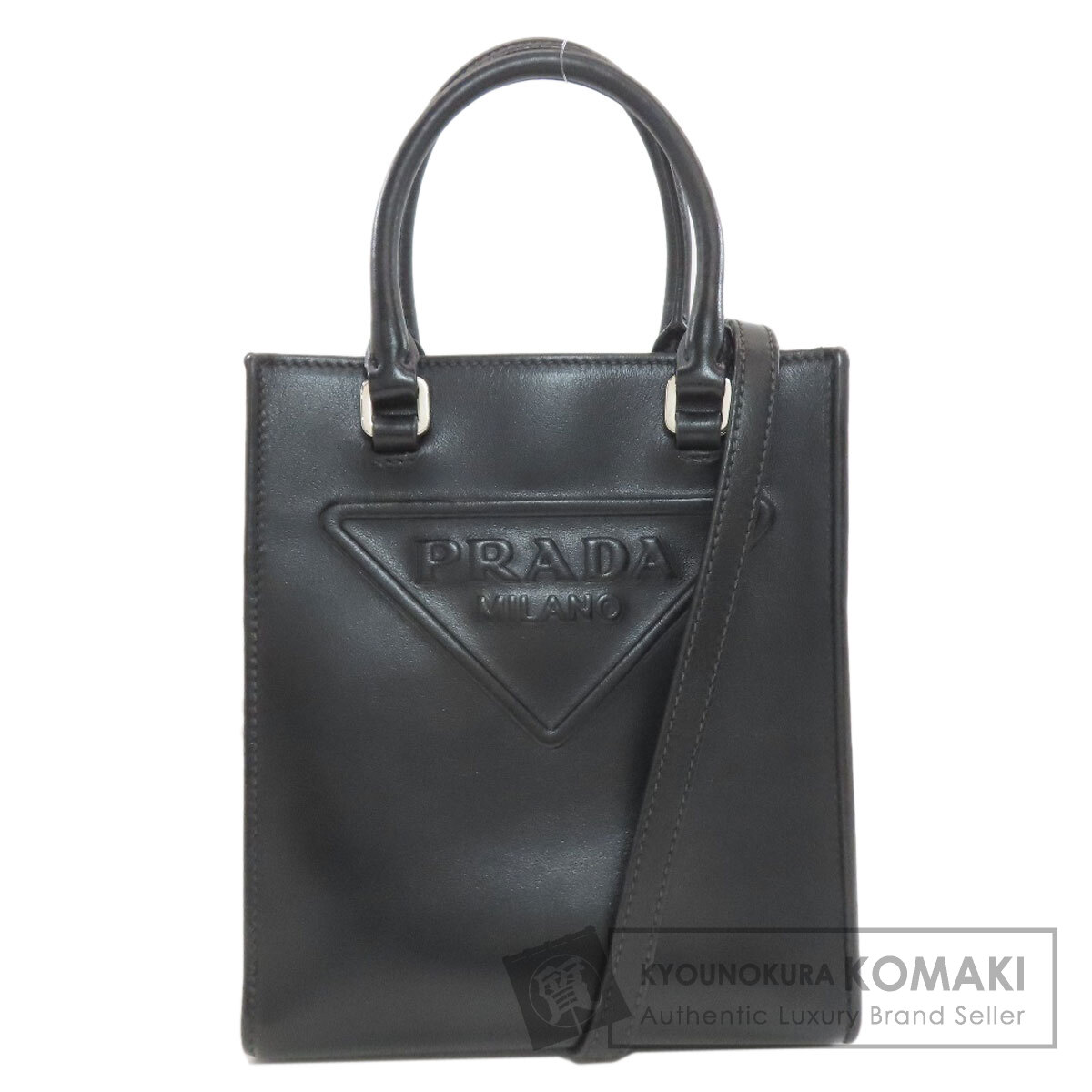 プラダ 1BA333 エンボスロゴ 2WAY ハンドバッグ ソフトカーフ レディース 【中古】【PRADA】