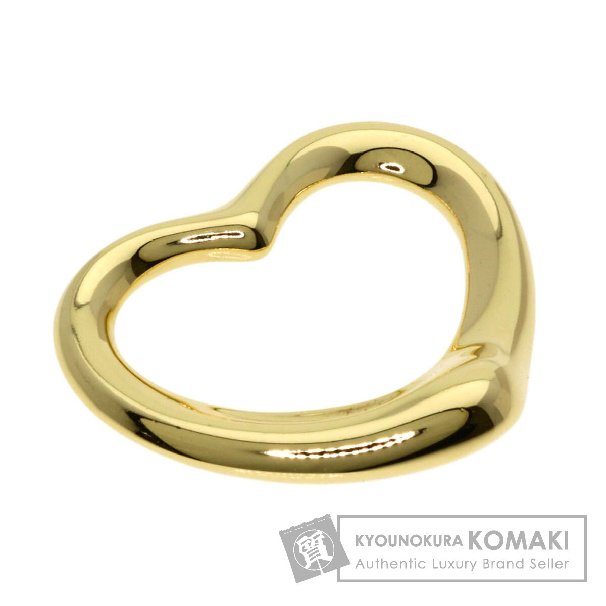 ティファニー オープンハート ペンダントトップ K18イエローゴールド レディース 【中古】【TIFFANY&Co.】｜ブランド京の蔵小牧【最安挑戦！】