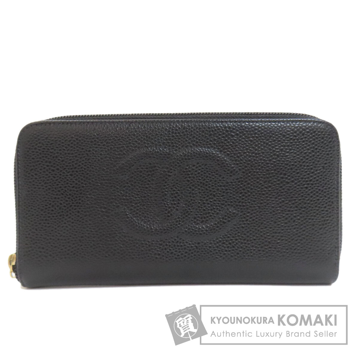 シャネル ココマーク ゴールド金具 長財布（小銭入れあり） グレインド カーフスキン レディース 【中古】【CHANEL】