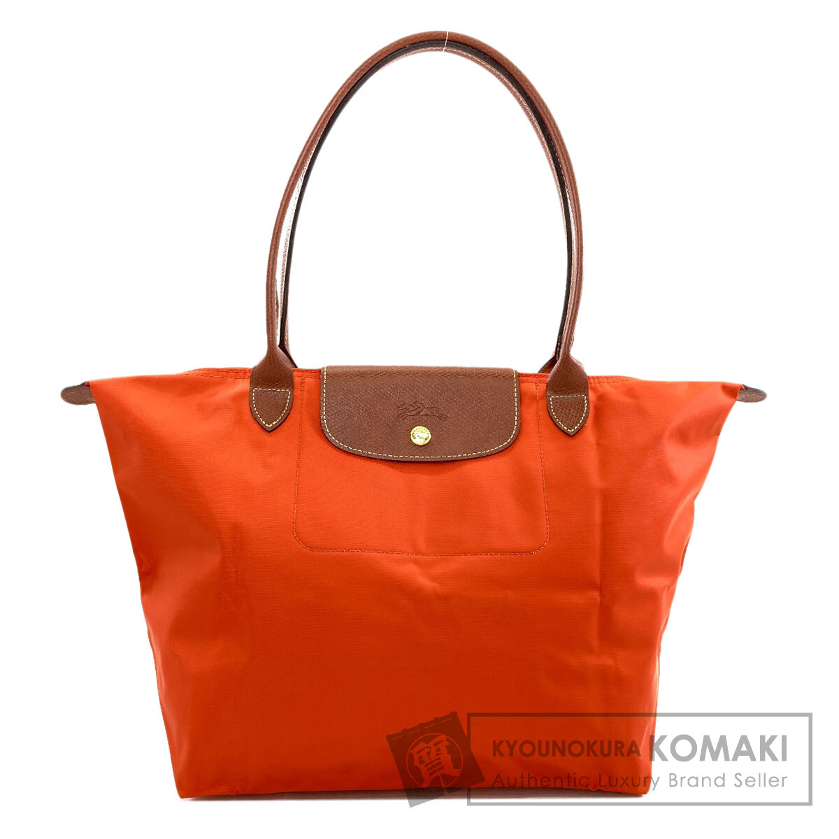 ロンシャン ル・プリアージュ トートバッグ ナイロン素材 レディース 【中古】【Longchamp】