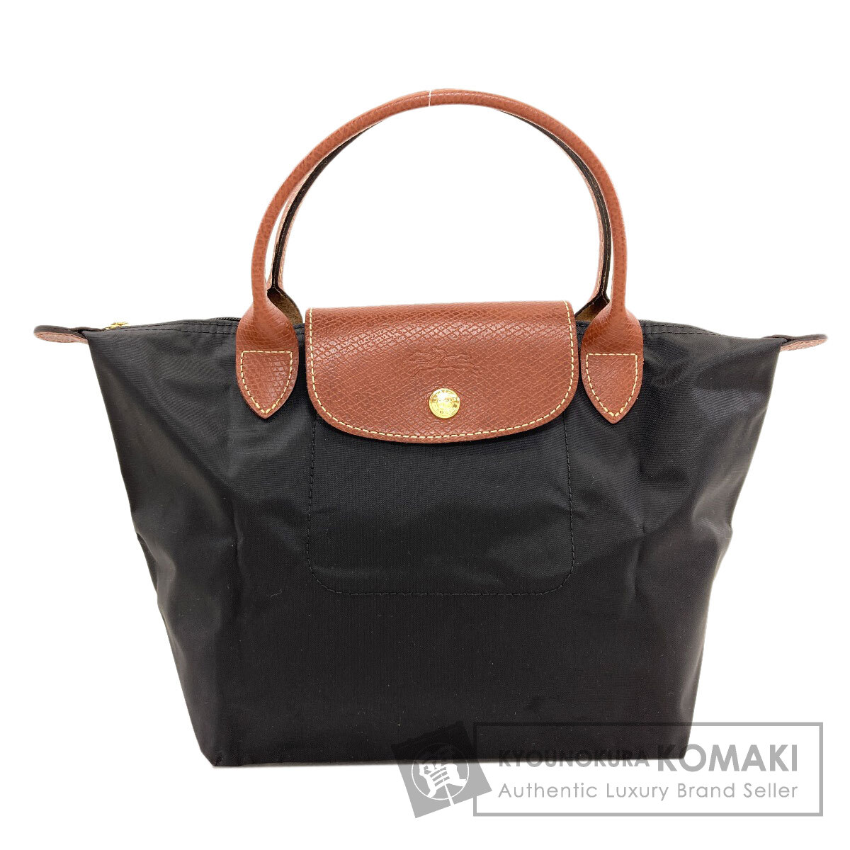 ロンシャン ル・プリアージュ ハンドバッグ ナイロン素材 レディース 【中古】【Longchamp】