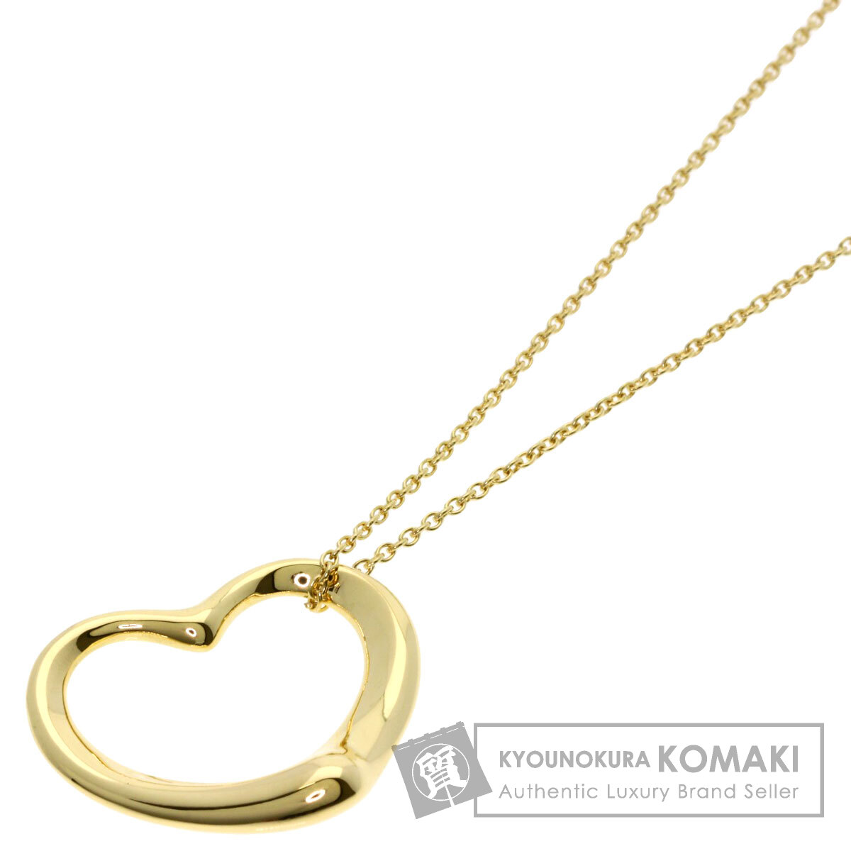 ティファニー オープンハート ネックレス K18イエローゴールド レディース 【中古】【TIFFANY&Co.】｜ブランド京の蔵小牧【最安挑戦！】