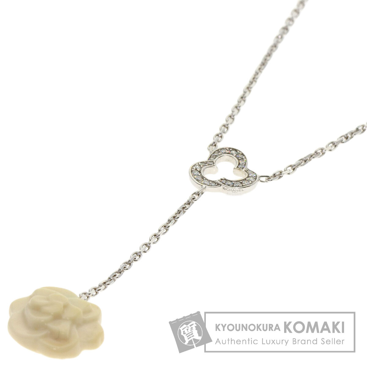 シャネル カメリア ダイヤモンド ネックレス K18ホワイトゴールド レディース 【中古】【CHANEL】 103,950円