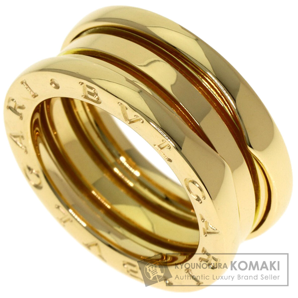 ブルガリ B-zero1 ビーゼロワン 2バンド #51 リング・指輪 K18イエローゴールド レディース 【中古】【BVLGARI】