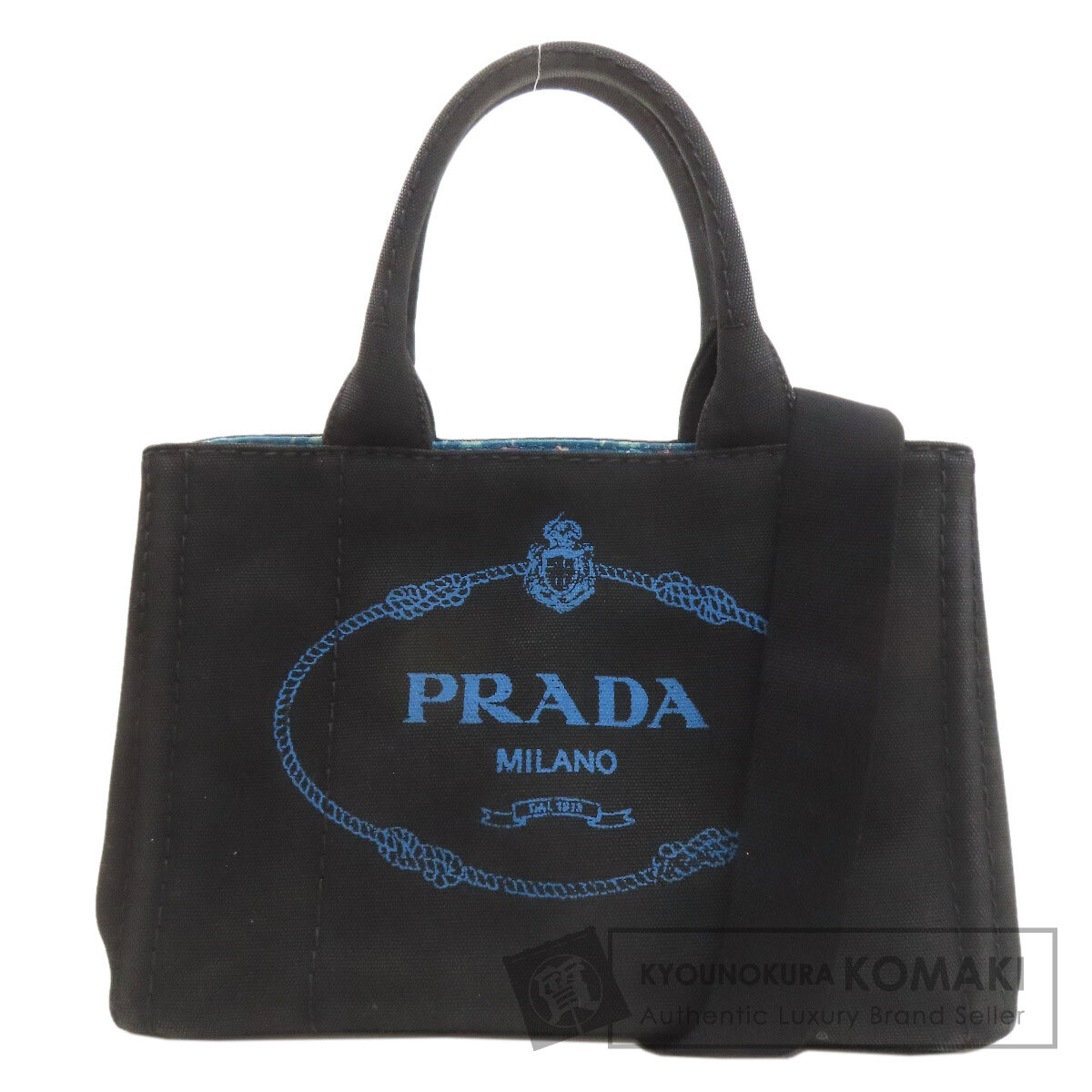 プラダ カナパミニ 2WAY ハンドバッグ キャンバス レディース 【中古】【PRADA】|ブランド京の蔵小牧【最安挑戦!】