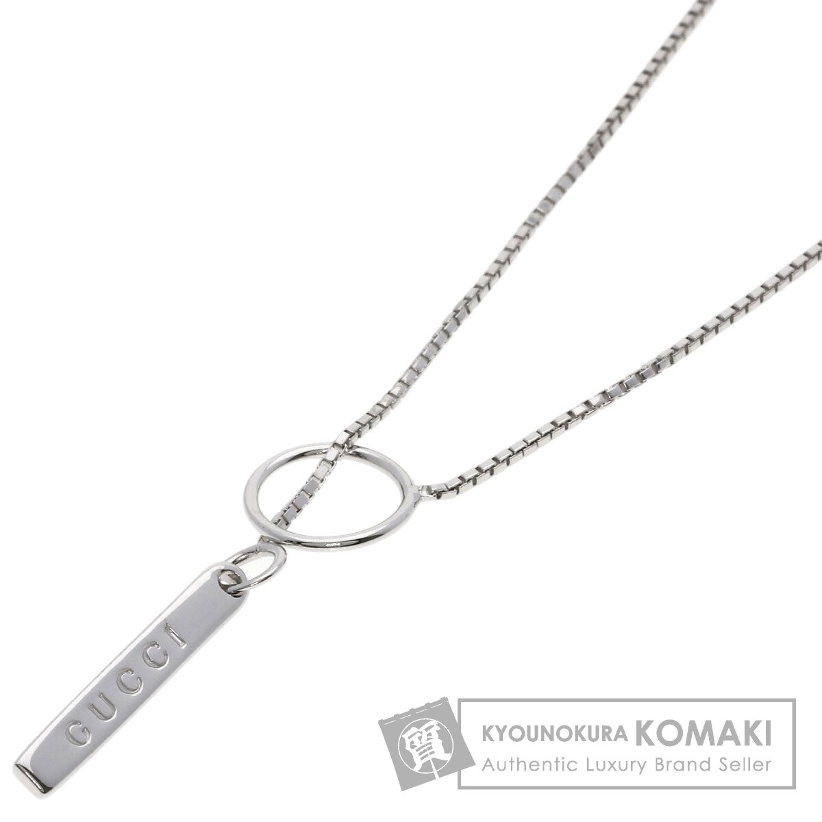 グッチ ラリアット ネックレス K18ホワイトゴールド レディース 【中古】【GUCCI】
