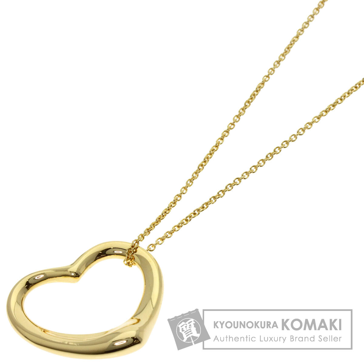 ティファニー オープンハート ネックレス K18イエローゴールド レディース 【中古】【TIFFANY&Co.】｜ブランド京の蔵小牧【最安挑戦！】