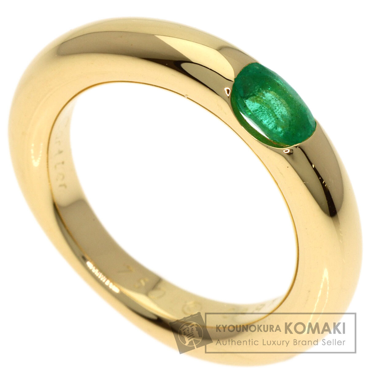 カルティエ エリプス エメラルド #51 リング・指輪 K18イエローゴールド レディース 【中古】【CARTIER】