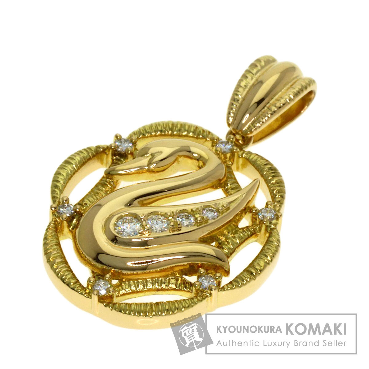 タサキ スワン ダイヤモンド ペンダントトップ K18イエローゴールド レディース 【中古】【TASAKI】