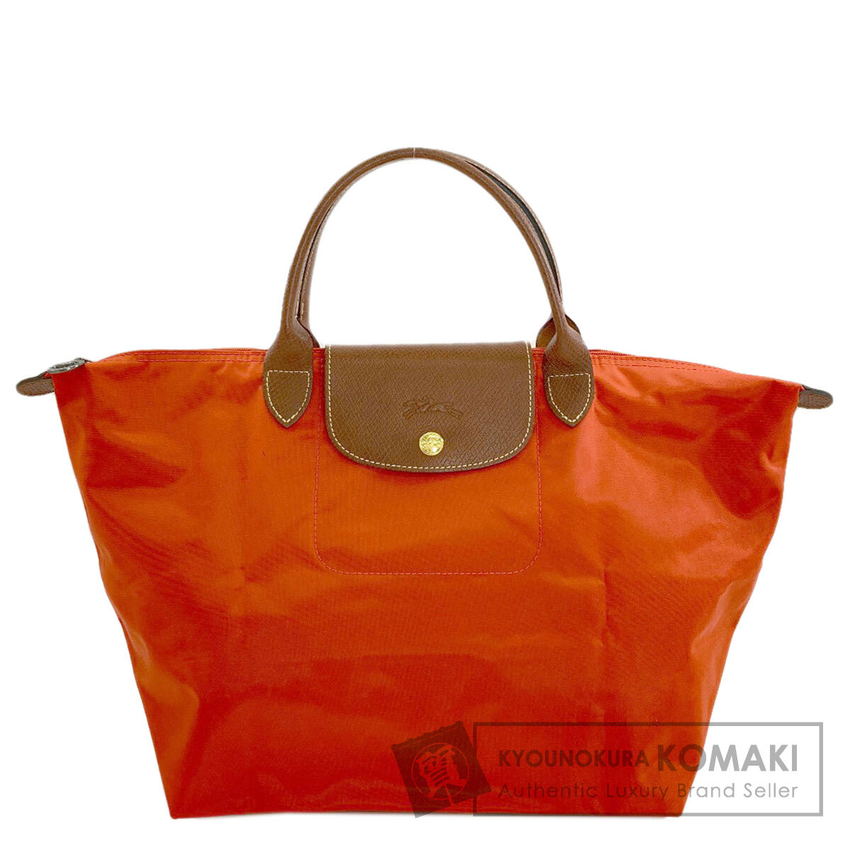 ロンシャン ル・プリアージュ ハンドバッグ ナイロン素材 レディース 【中古】【Longchamp】