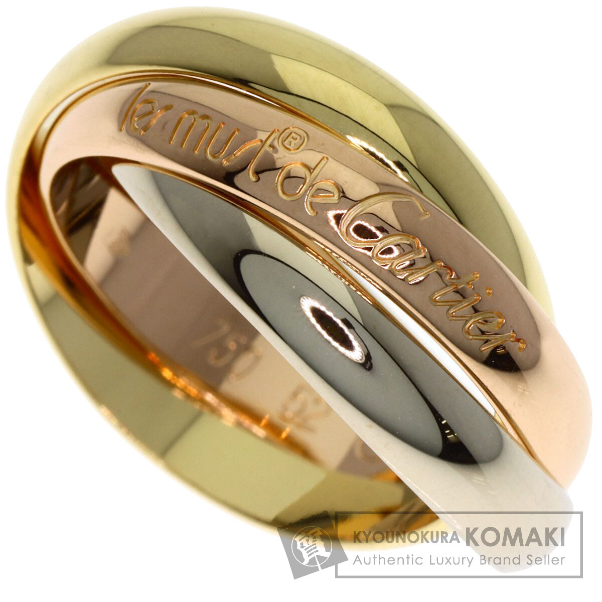カルティエ トリニティ #52 リング・指輪 K18イエローゴールド/K18PG/K18WG レディース 【中古】【CARTIER】 144,375円