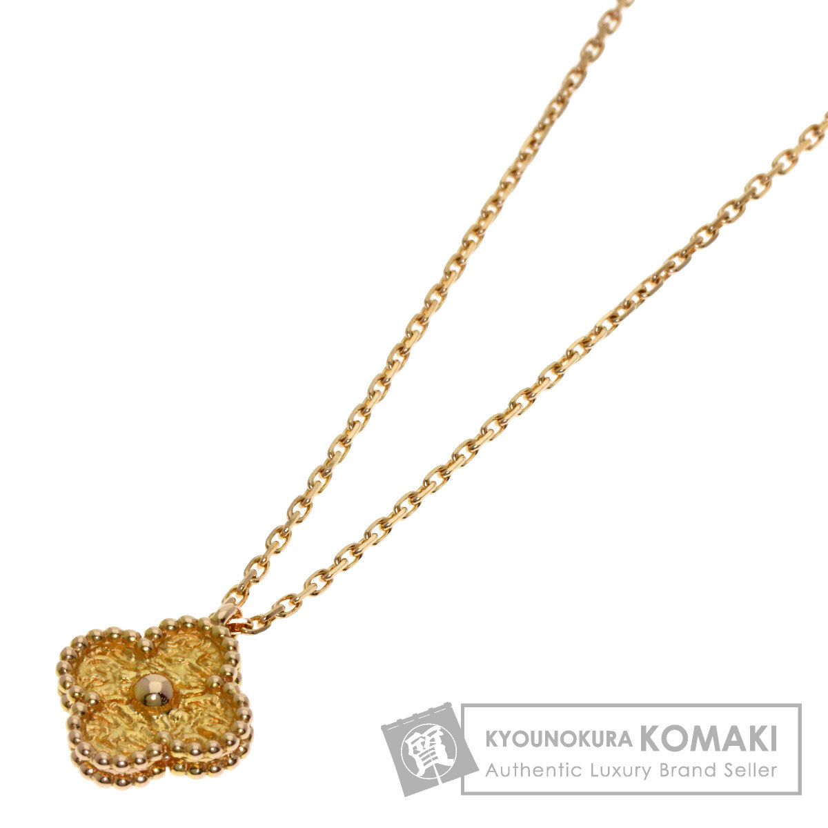 ヴァンクリーフ＆アーペル スウィート アルハンブラ ネックレス K18ピンクゴールド レディース 【中古】【Van Cleef & Arpels】