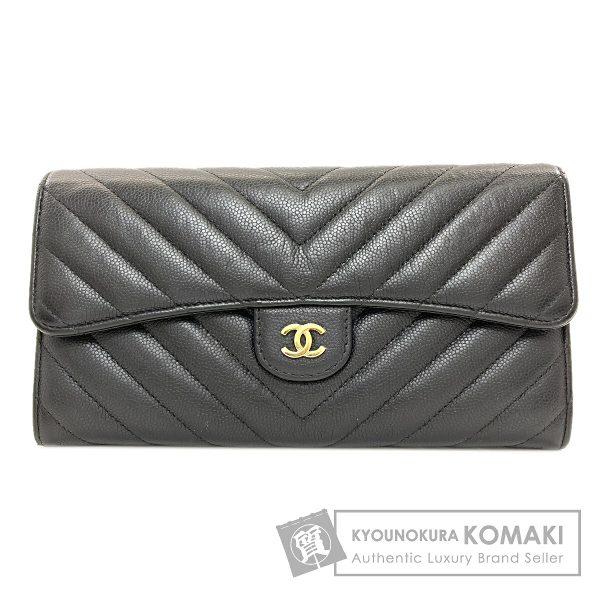 シャネル 27723991 Vステッチ ココマーク ゴールド金具 長財布（小銭入れあり） ソフト グレインド カーフスキン レディース 【中古】【CHANEL】