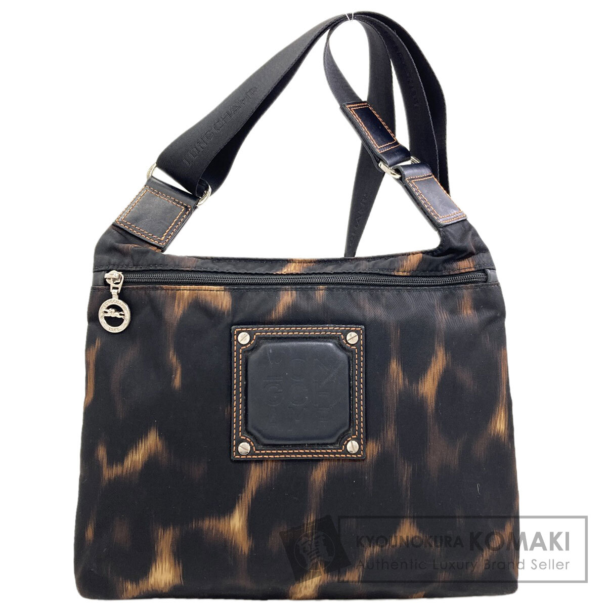 ロンシャン レオパード柄 ショルダーバッグ ナイロン帆布 レディース 【中古】【Longchamp】