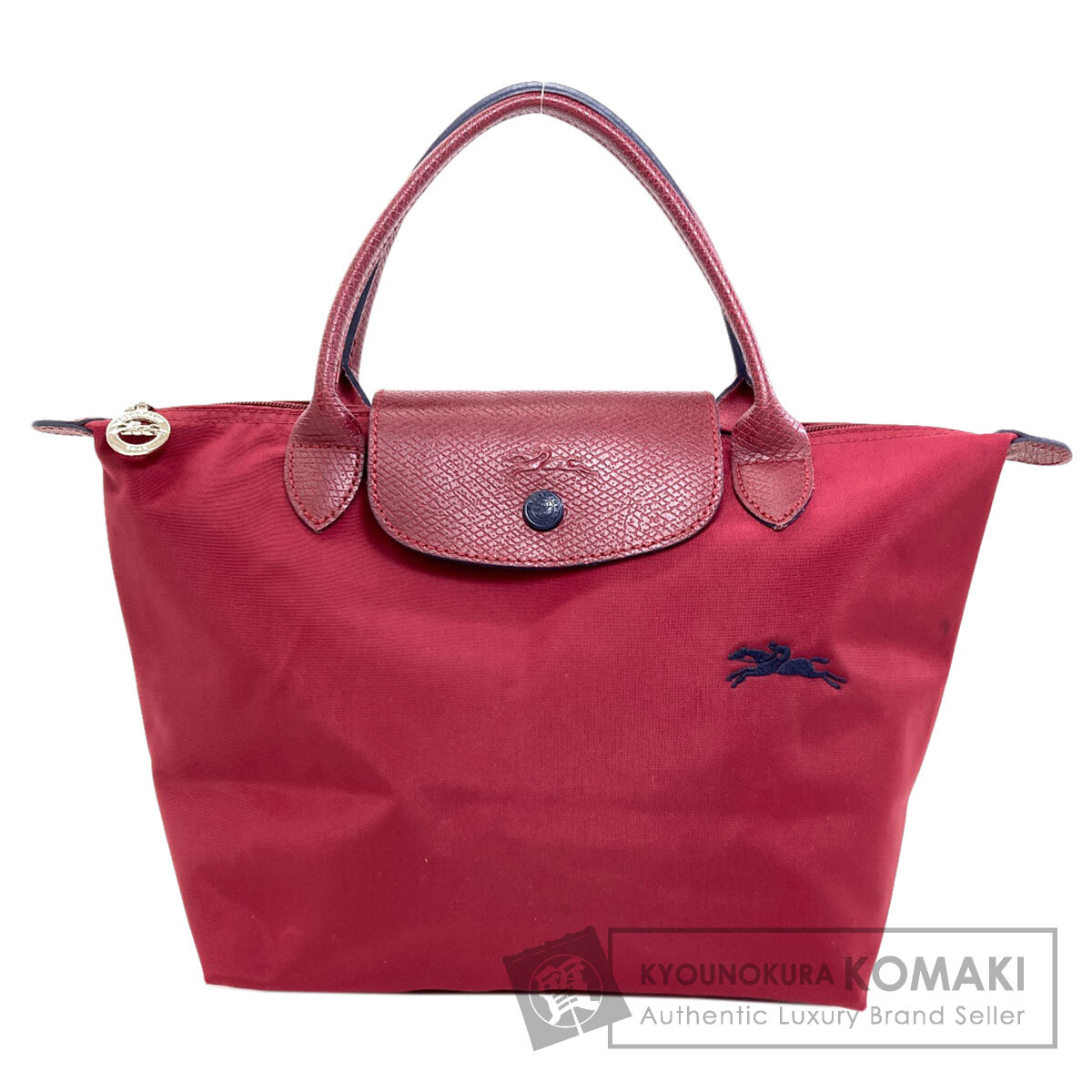 ロンシャン ル・プリアージュ ハンドバック ナイロン原料品 レディース 【中古】【Longchamp】 バッグ-ハンドバッグ