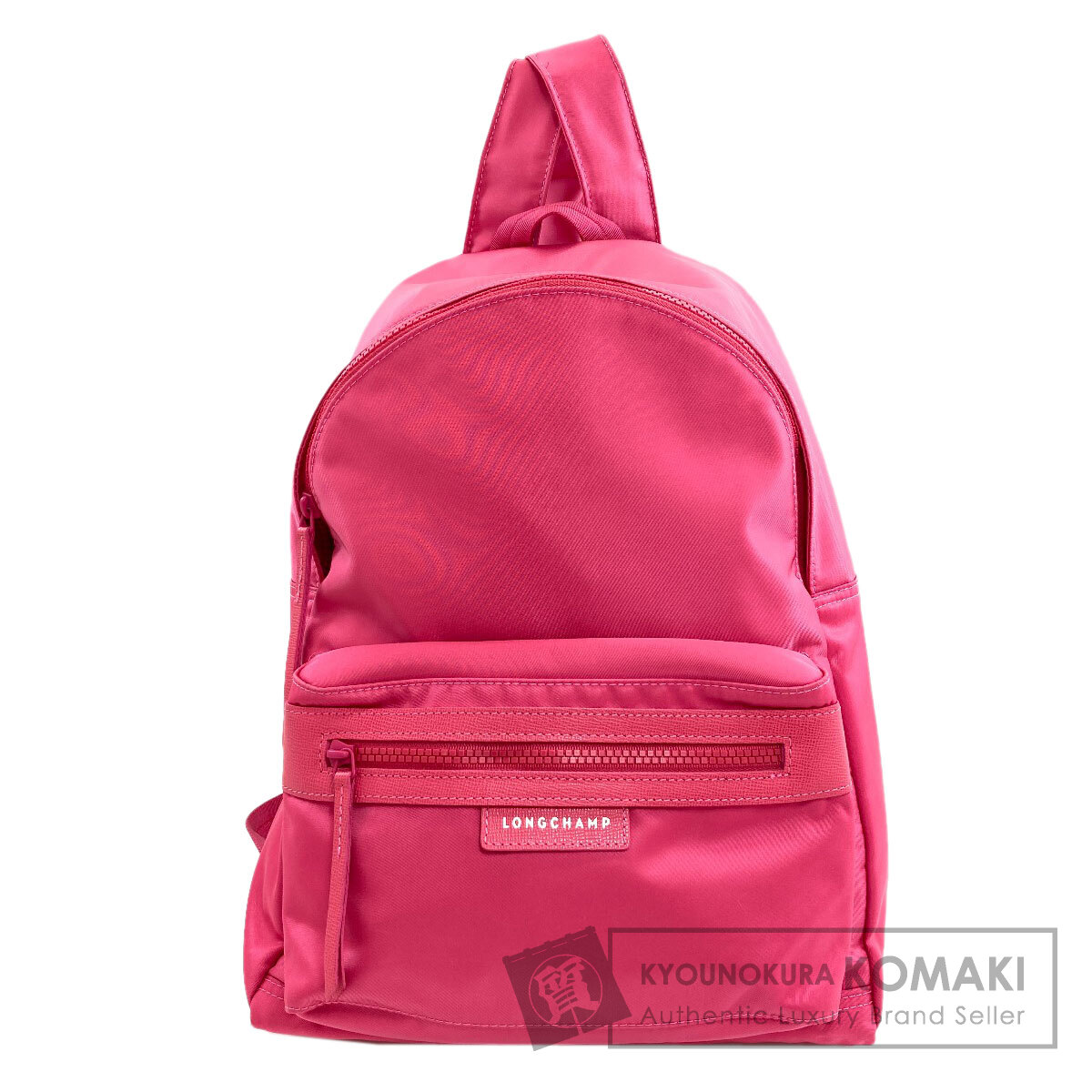 ロンシャン ロゴ リュック・デイパック ナイロン素材 レディース 【中古】【Longchamp】