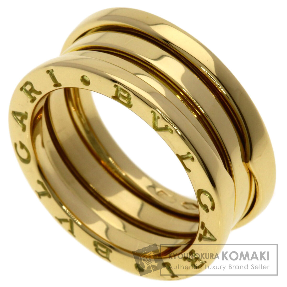 ブルガリ B-zero1 ビーゼロワン 2バンド #53 リング・指輪 K18イエローゴールド レディース 【中古】【BVLGARI】