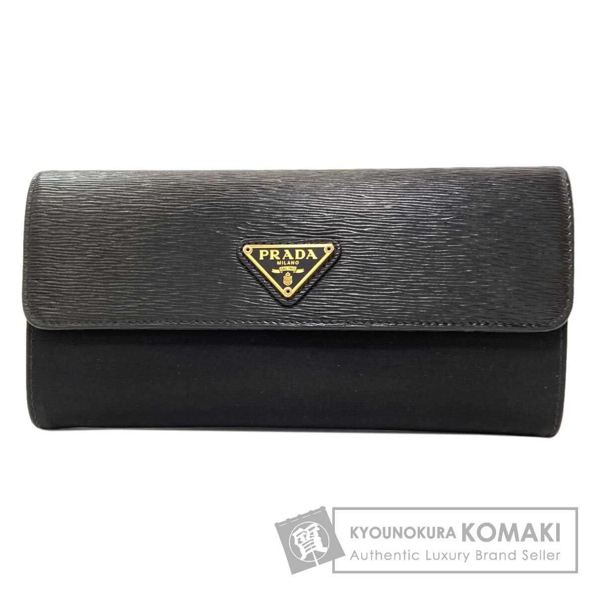 プラダ ３角形 長紙入れ（御釣り入れあり） ナイロン原材料/なめし革 レディース 【中古】【PRADA】