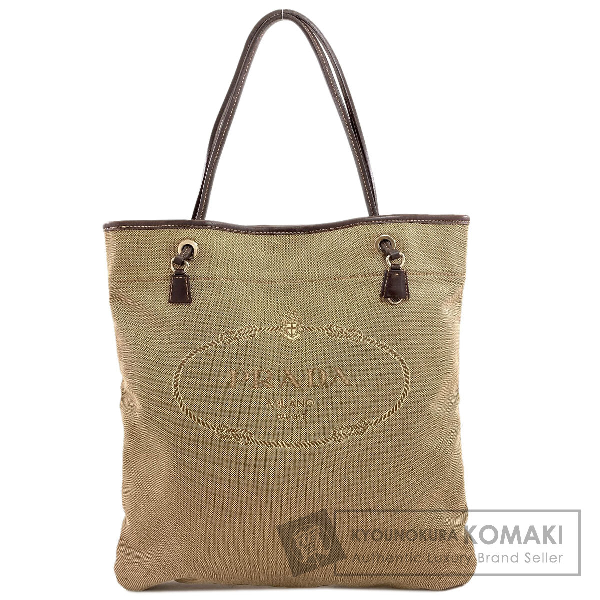 プラダ ロゴタイプ ジャかばい立て トートバッグ 帆布 レディース 【中古】【PRADA】