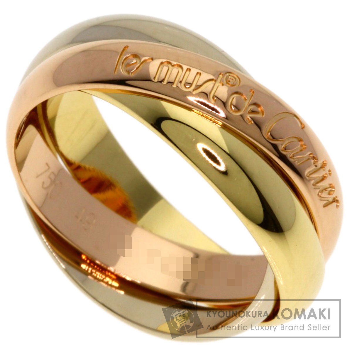 カルティエ トリニティ #49 リング・指輪 K18イエローゴールド/K18WG/K18PG レディース 【中古】【CARTIER】｜ブランド京の蔵小牧 125,895円