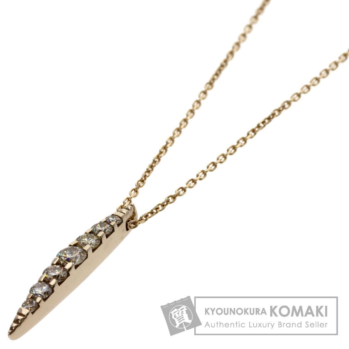 カシケイ ネイキッド ブラウンダイヤモンド ネックレス K18BG レディース 【中古】【Kashikey】｜ブランド京の蔵小牧【最安挑戦！】