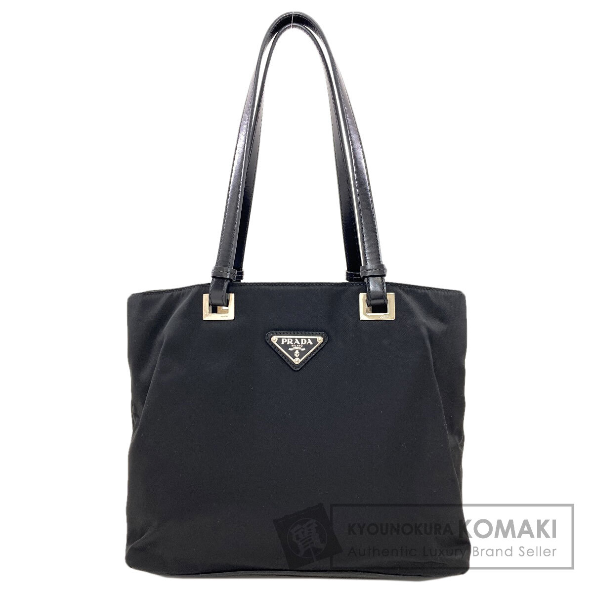 プラダ ロゴタイプ金具 トートバッグ ナイロン原料品 レディース 【中古】【PRADA】