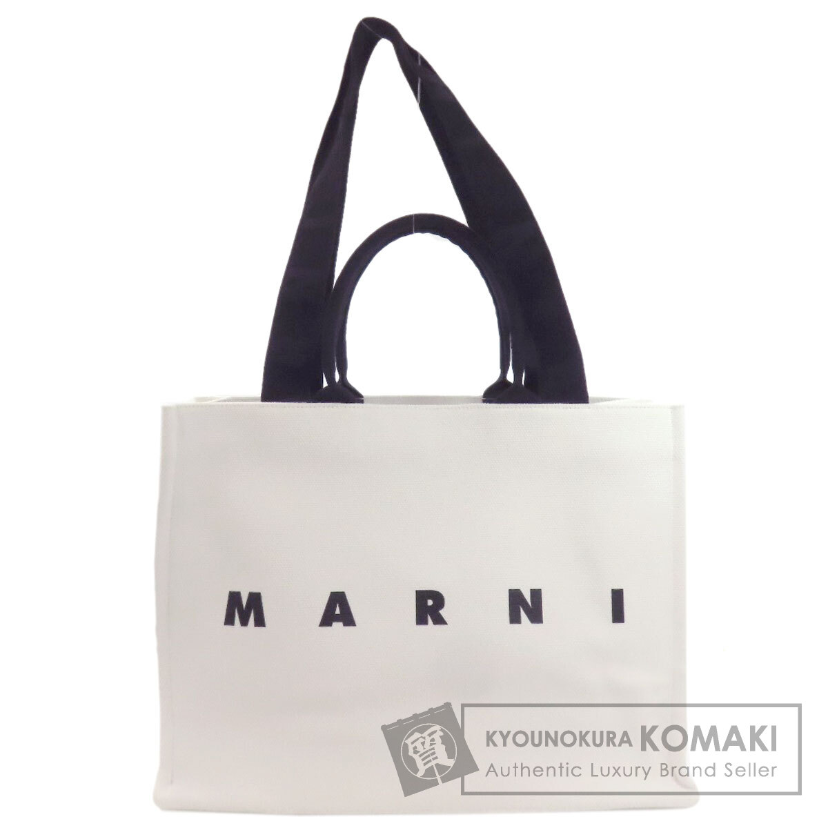 マルニ ロゴタイプ刷り上げる 2WAY トートバッグ 帆布 レディース 【中古】【MARNI】