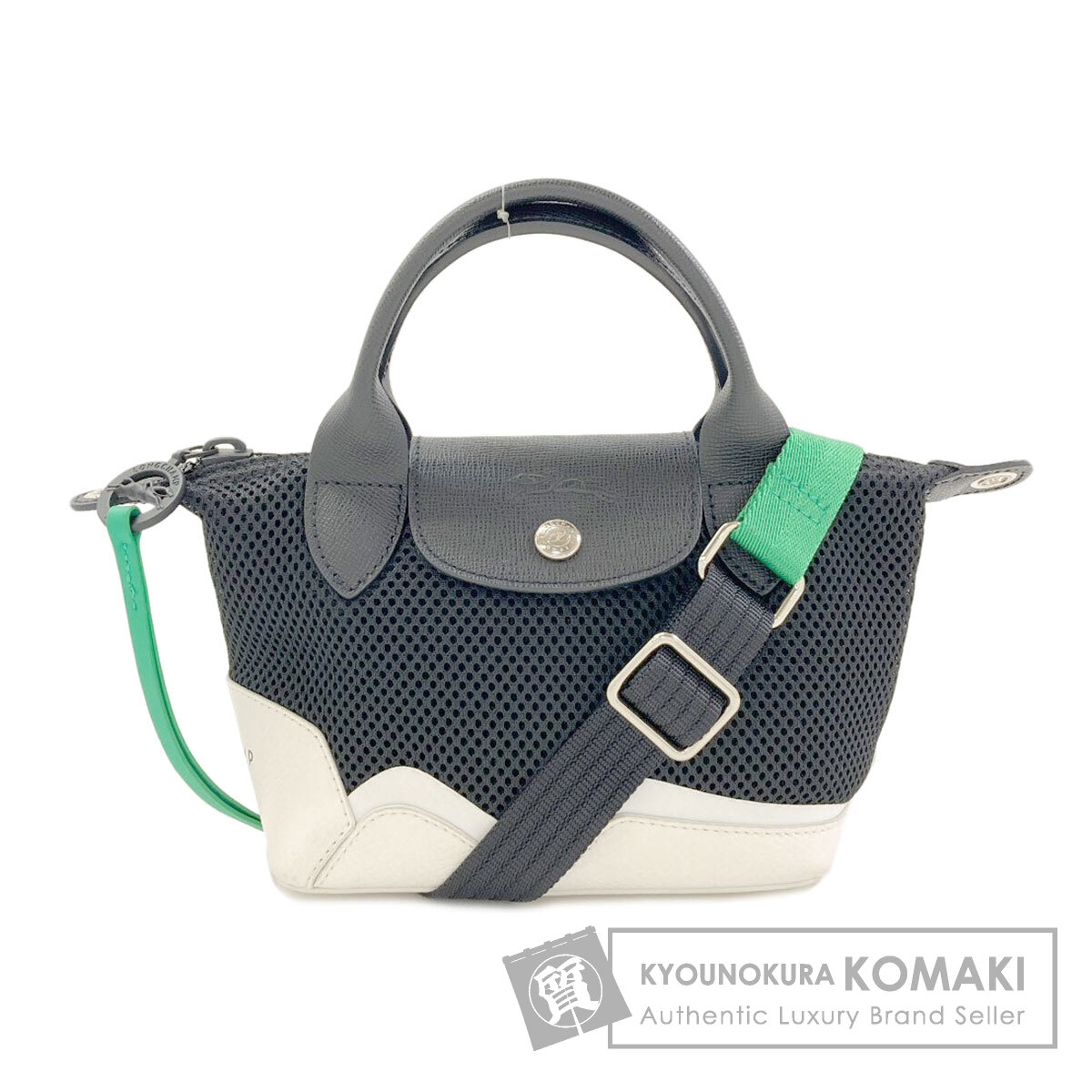 ロンシャン メッシュ 2WAY ハンドバック ポリエステル レディース 【中古】【Longchamp】