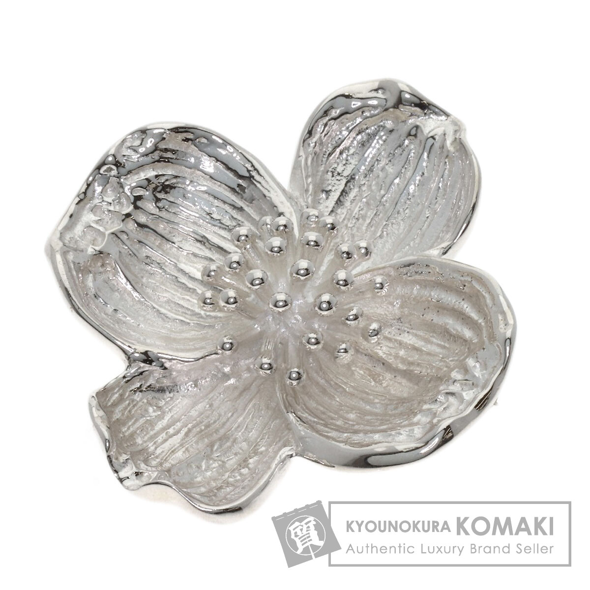 ティファニー ハナミズキ フラワー ブローチ シルバー レディース 【中古】【TIFFANY&Co.】｜ブランド京の蔵小牧【最安挑戦！】