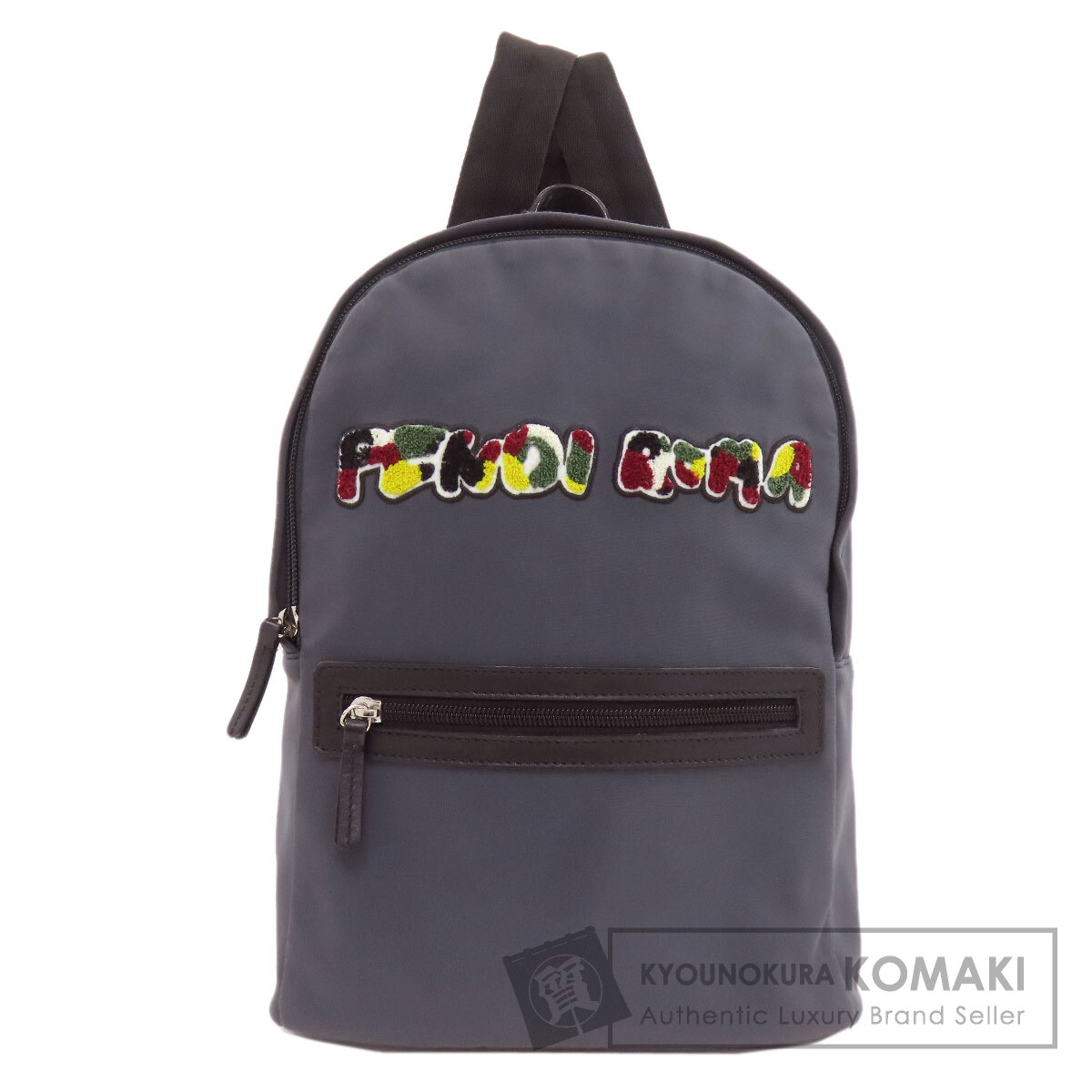 フェンディ ロゴタイプ紋章 背嚢・デイパック ナイロン原料品/ポリウレタン レディース 【中古】【FENDI】
