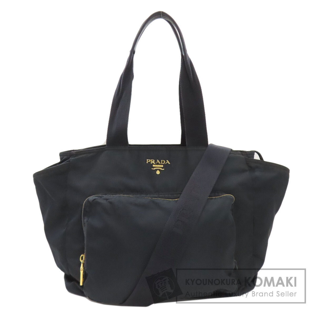 プラダ マザーズ御徒面子 2WAY トートバッグ ナイロン原料品 レディース 【中古】【PRADA】