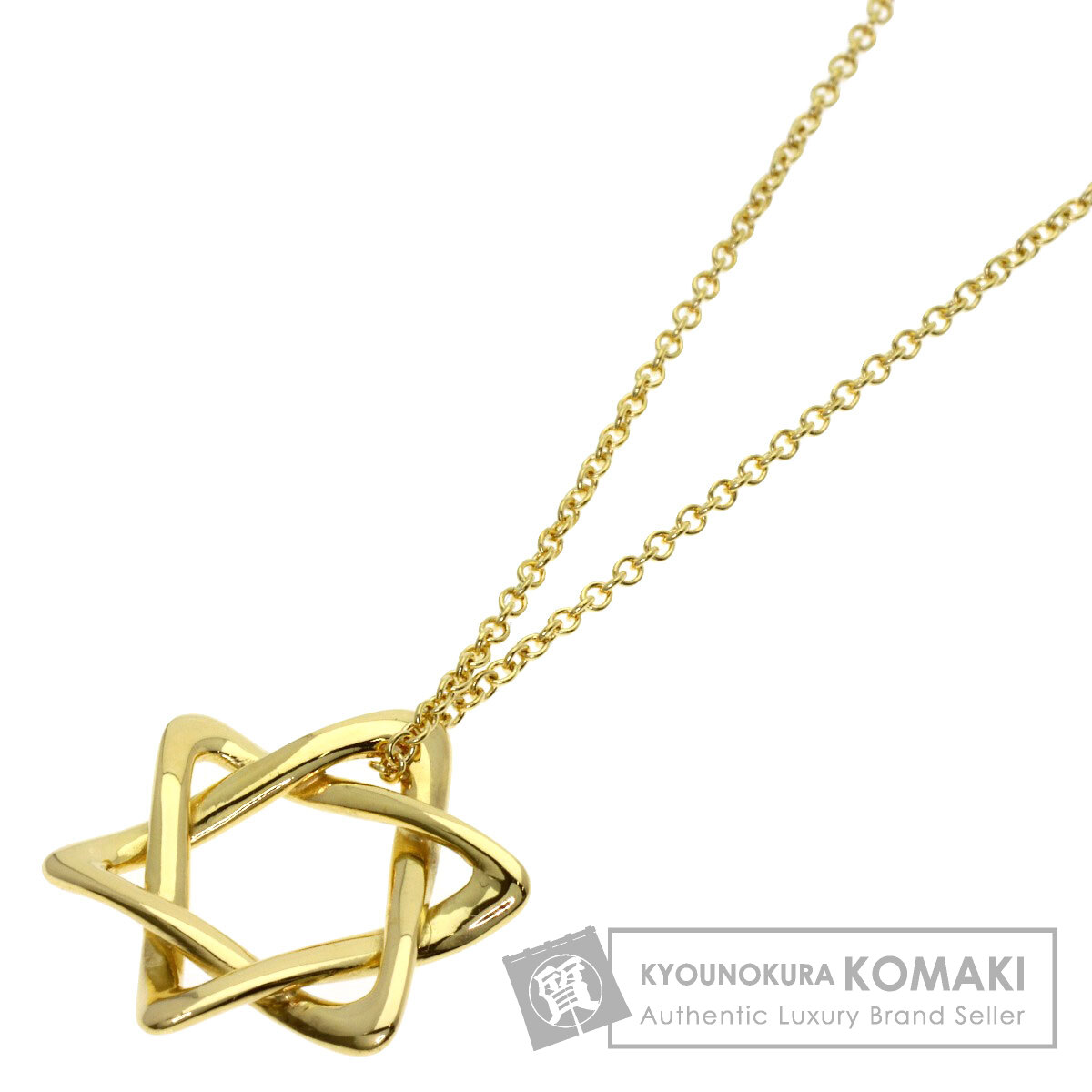 ティファニー スター オブダビデ ネックレス K18イエローゴールド レディース 【中古】【TIFFANY&Co.】｜ブランド京の蔵小牧【最安挑戦！】