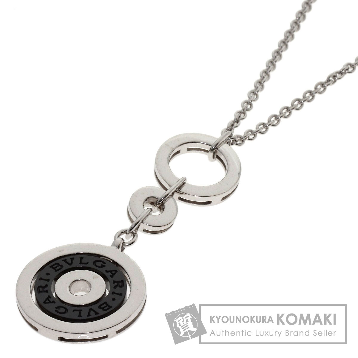 ブルガリ アストラーレ チェルキ ネックレス K18ホワイトゴールド レディース 【中古】【BVLGARI】|ブランド京の蔵小牧【最安挑戦!】