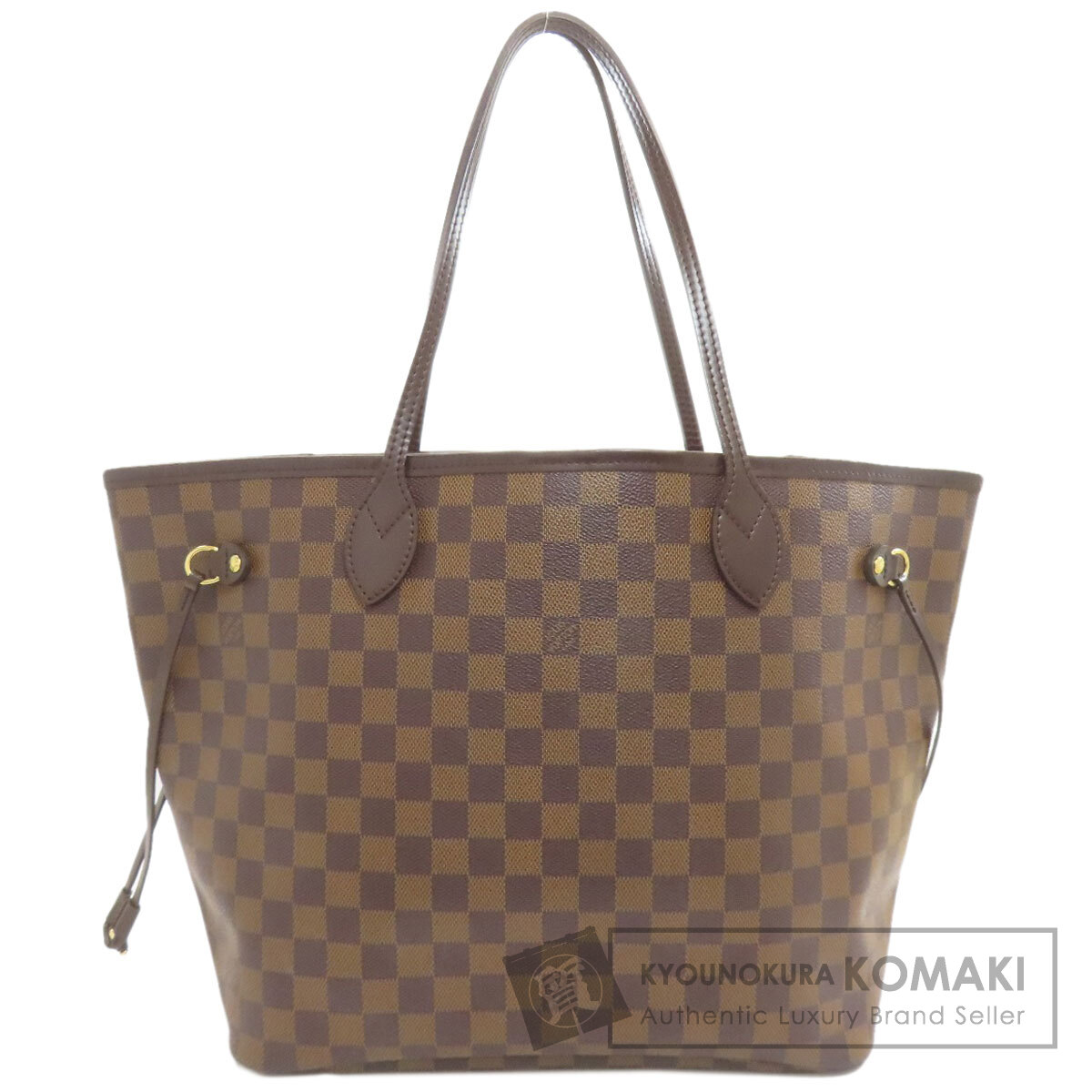 ルイヴィトン N51105 ネヴァーフルMM トートバッグ ダミエキャンバス レディース 【中古】【LOUIS VUITTON】｜ブランド京の蔵小牧【最安挑戦！】