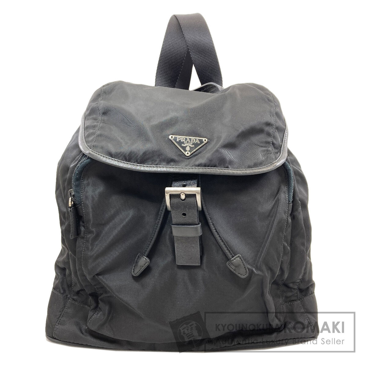 プラダ ロゴタイプ金具 背嚢・デイパック ナイロン原料品 レディース 【中古】【PRADA】
