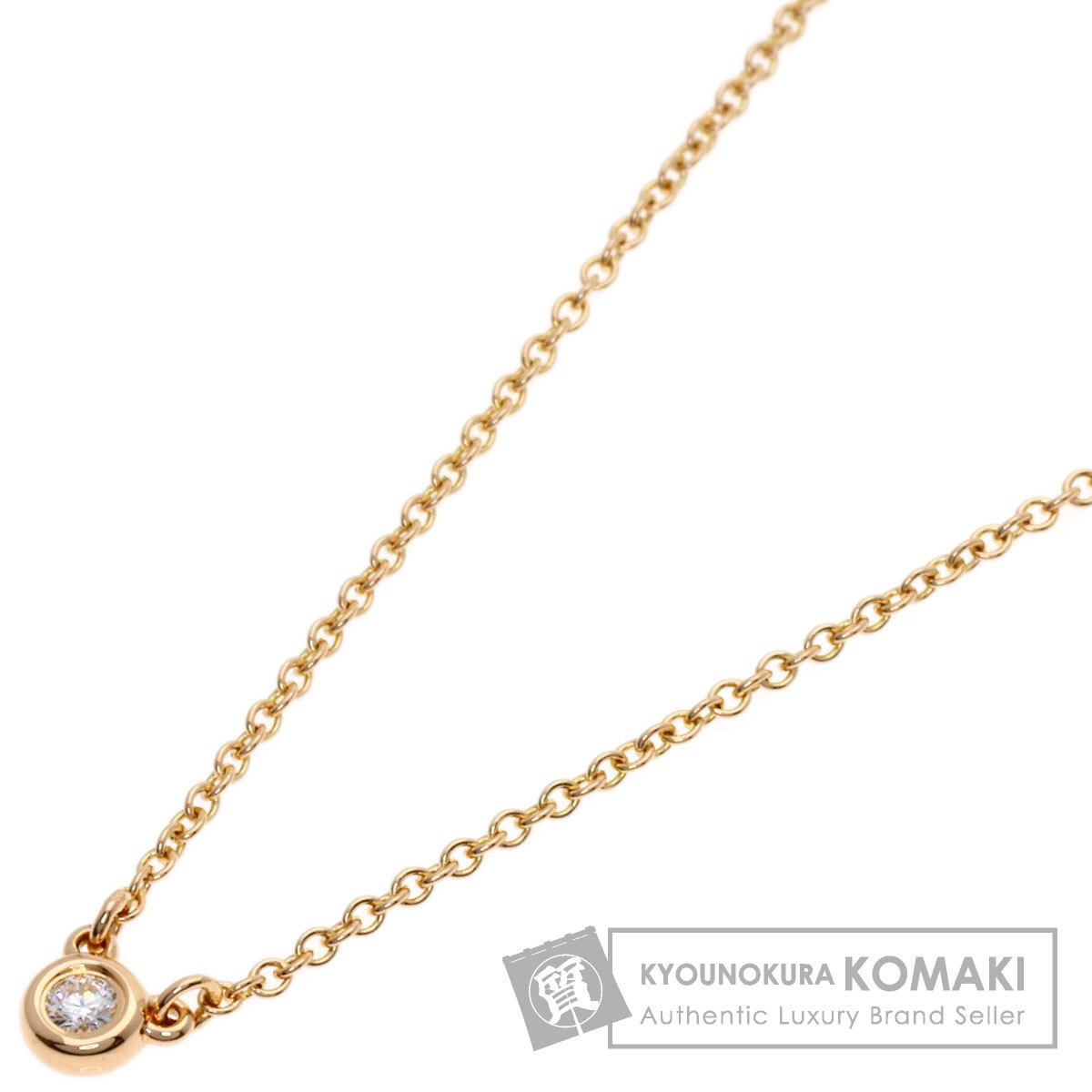 ティファニー バイザヤード ダイヤモンド ネックレス K18ピンクゴールド レディース 【中古】【TIFFANY&Co.】｜ブランド京の蔵小牧【最安挑戦！】