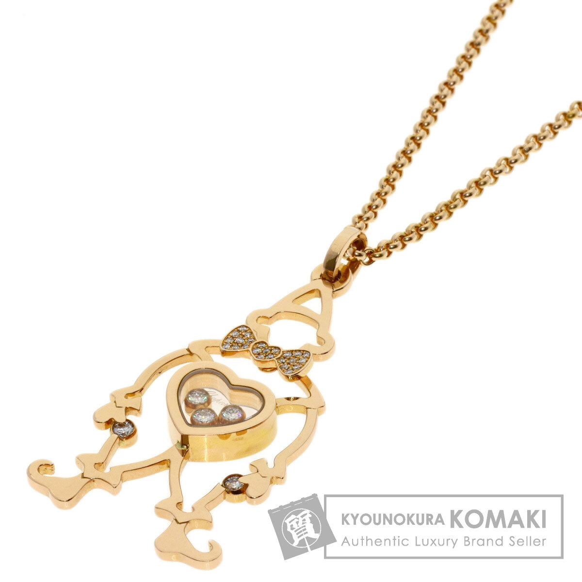 ショパール ピエロ ダイヤモンド ネックレス K18ピンクゴールド レディース 【中古】【Chopard】｜ブランド京の蔵小牧【最安挑戦！】