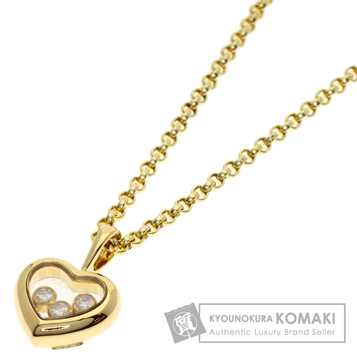 ショパール ハッピー ダイヤモンド ネックレス K18イエローゴールド レディース 【中古】【Chopard】|ブランド京の蔵小牧【最安挑戦!】