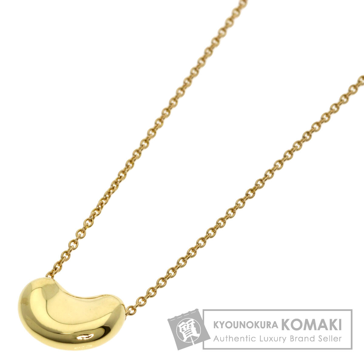 ティファニー ビーン ネックレス K18イエローゴールド レディース 【中古】【TIFFANY&Co.】|ブランド京の蔵小牧【最安挑戦!】