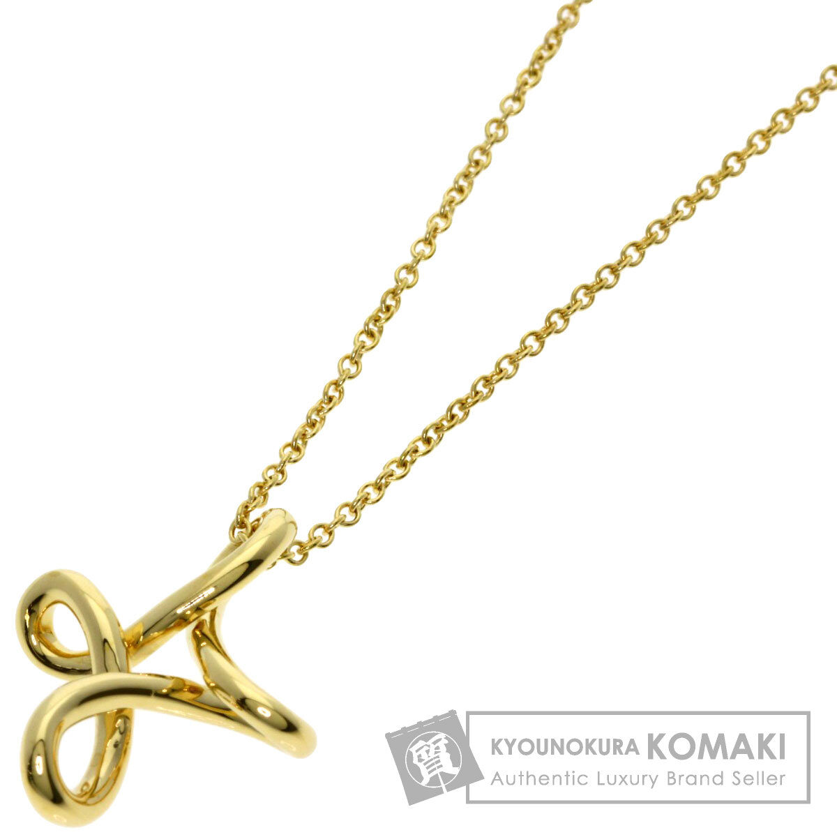 ティファニー インフィニティ クロス ネックレス K18イエローゴールド レディース 【中古】【TIFFANY&Co.】｜ブランド京の蔵小牧【最安挑戦！】