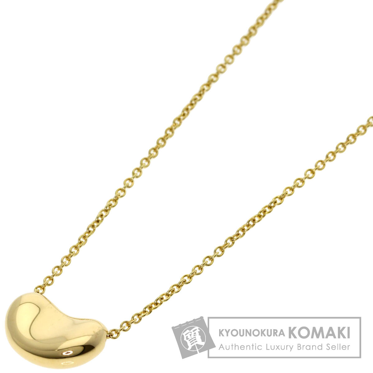 ティファニー ビーン ネックレス K18イエローゴールド レディース 【中古】【TIFFANY&Co.】｜ブランド京の蔵小牧【最安挑戦！】