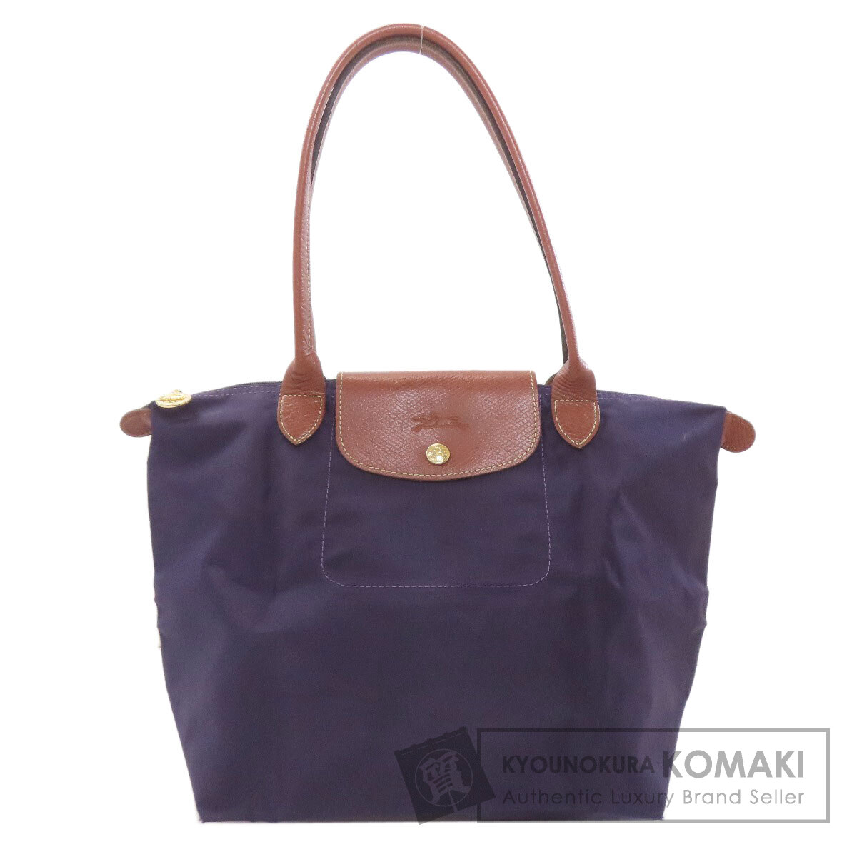 ロンシャン ル・プリアージュ ハンドバッグ ナイロン素材 レディース 【中古】【Longchamp】｜ブランド京の蔵小牧【最安挑戦！】