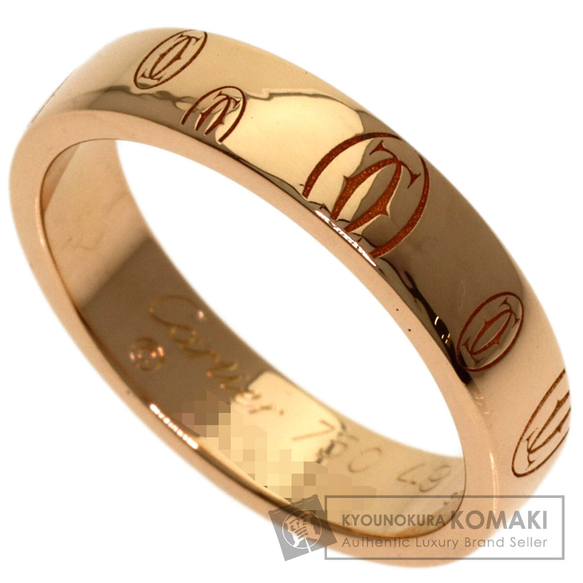 カルティエ ハッピーバースデー #49 リング・指輪 K18ピンクゴールド レディース 【中古】【CARTIER】｜ブランド京の蔵小牧【最安挑戦！】